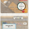 Jamaica Scotiabank mastercard fully editable template in PSD format