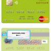 Japan Norinchukin Bank mastercard fully editable template in PSD format