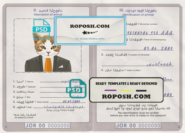 Jordan cat (animal, pet) passport PSD template, completely editable scan effect