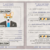 Jordan dog (animal, pet) passport PSD template, completely editable