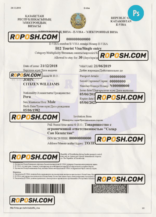 KAZAKHSTAN electronic visa PSD template, fully editable