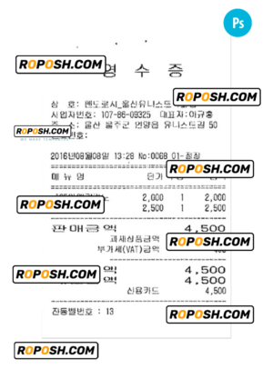 KOREAN SHOP payment receipt PSD template