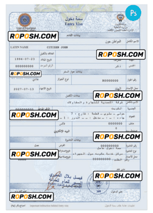KUWAIT entry visa PSD template, completely editable, with fonts