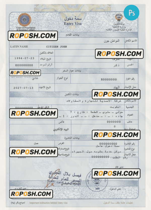 KUWAIT entry visa PSD template, completely editable, with fonts