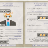 Kuwait dog (animal, pet) passport PSD template, completely editable