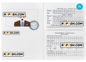 Kyrgyzstan dog (animal, pet) passport PSD template, fully editable