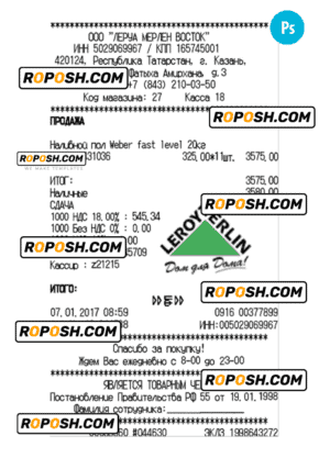 LEROY MERLIN payment check PSD template