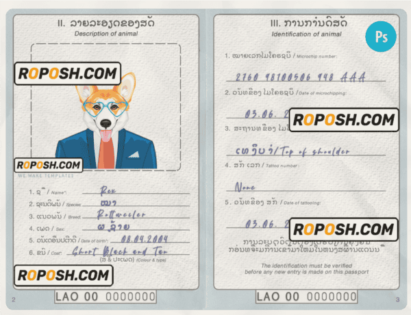 Liechtenstein dog (animal, pet) passport PSD template, fully editable