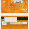 Latvia Swedbank visa electron card, fully editable template in PSD format