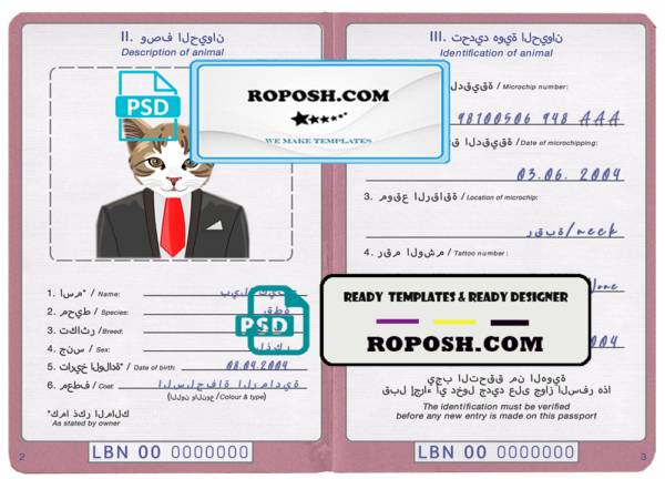 Lebanon cat (animal, pet) passport PSD template, completely editable
