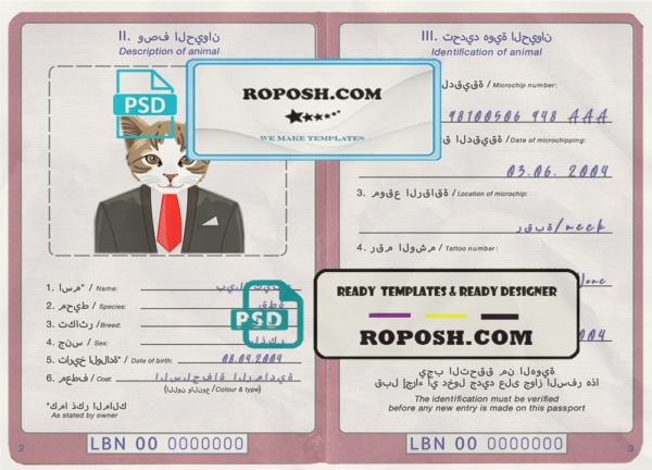 Lebanon cat (animal, pet) passport PSD template, completely editable scan effect