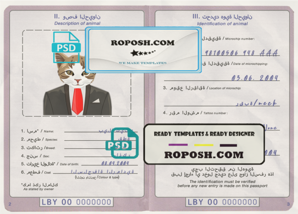 Libya cat (animal, pet) passport PSD template, completely editable scan effect
