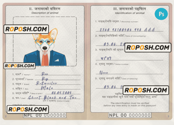 Nepal dog (animal, pet) passport PSD template, fully editable