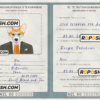 New Zealand dog (animal, pet) passport PSD template, fully editable