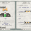 North Korea dog (animal, pet) passport PSD template, fully editable