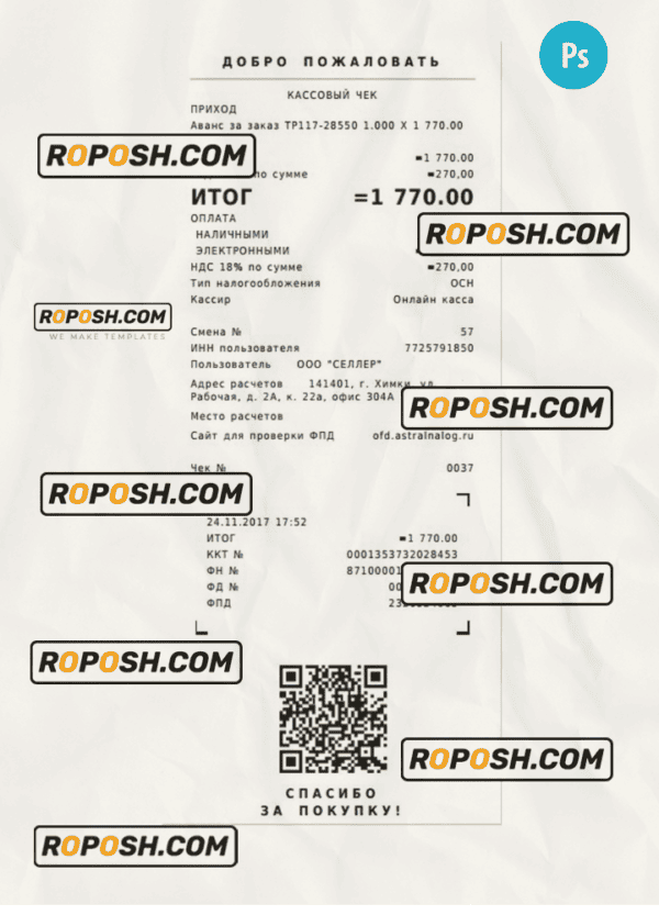 ORDER check template PSD template