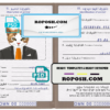 Oman cat (animal, pet) passport PSD template, completely editable