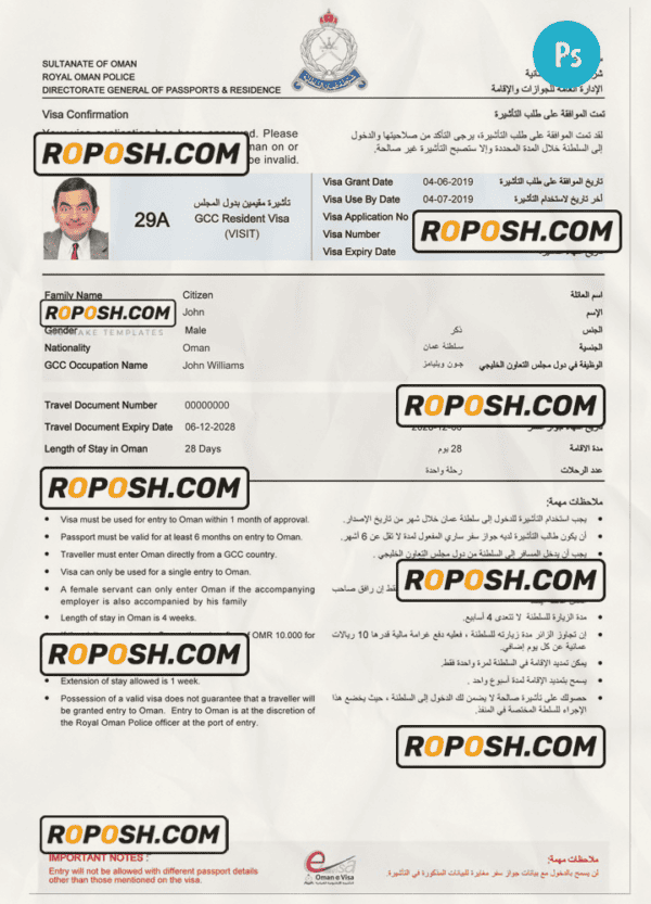 Oman electronic entry visa PSD template, with fonts