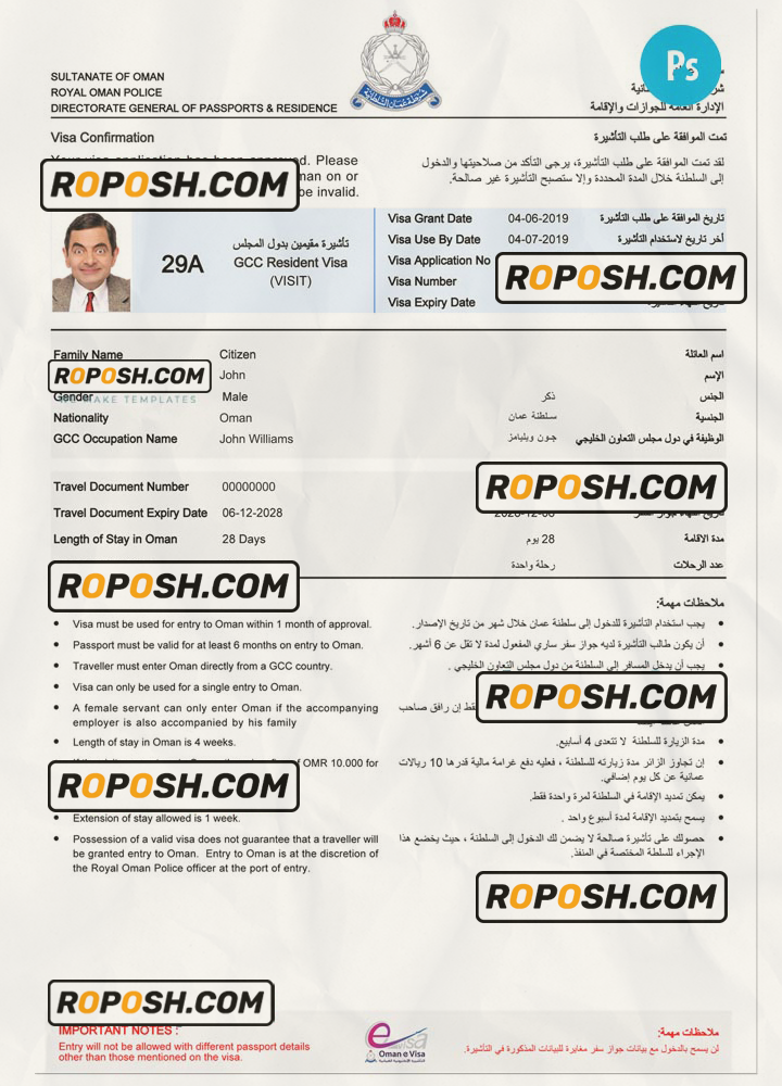 Oman electronic entry visa PSD template, with fonts scan effect