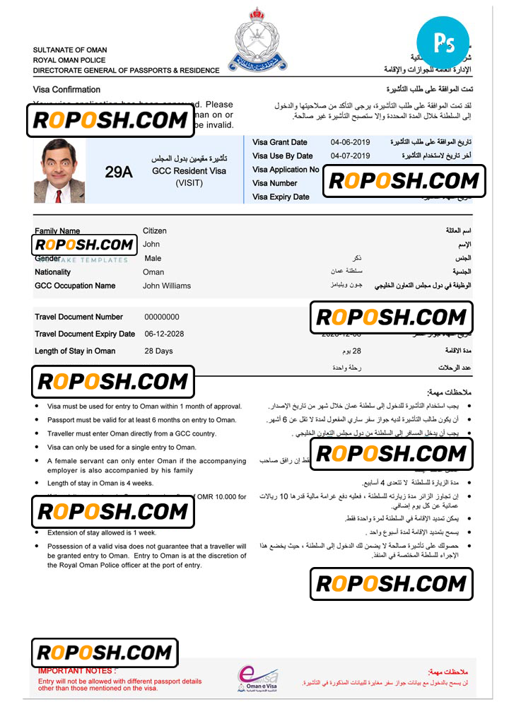 Oman electronic entry visa PSD template, with fonts