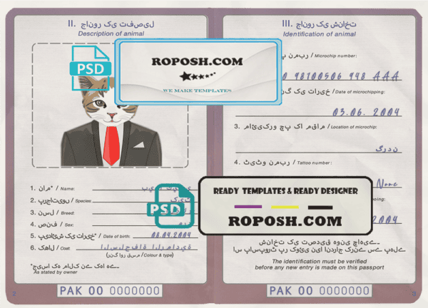 Pakistan cat (animal, pet) passport PSD template, completely editable