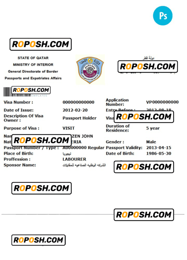 QATAR electronic visa PSD template, completely editable, with fonts