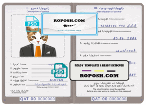 Qatar cat (animal, pet) passport PSD template, completely editable