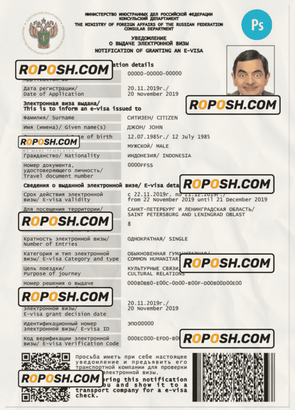 Russia electronic visa PSD template, with fonts