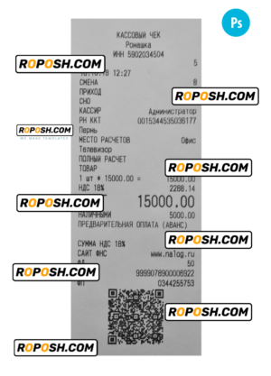 RUSSIAN MARKET payment receipt PSD template