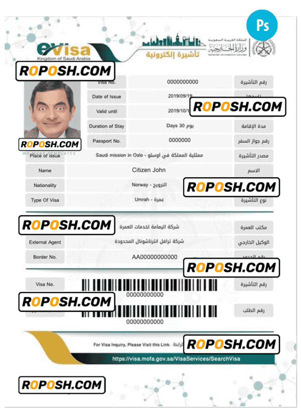 SAUDI ARABIA electronic visa PSD template, with fonts