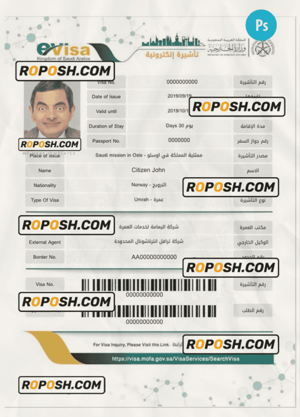 SAUDI ARABIA electronic visa PSD template, with fonts