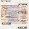 SENEGAL tourist visa stamp PSD template, with fonts