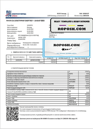 Serbia Електропривреда Србиjе electricity utility bill template in Word and PDF format