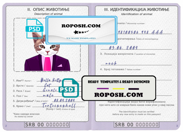 Serbia cat (animal, pet) passport PSD template, completely editable