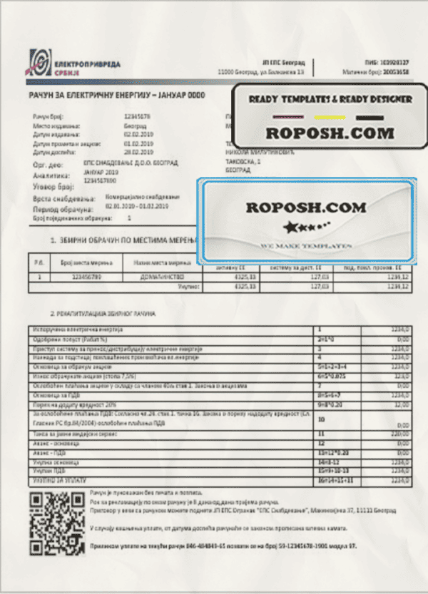 Serbia Електропривреда Србиjе electricity utility bill template in Word and PDF format