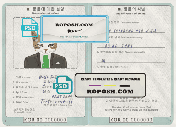South Korea cat (animal, pet) passport PSD template, fully editable
