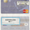 Sudan El Nilein Bank mastercard template in PSD format