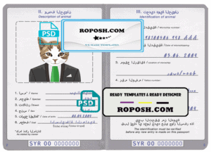 Syria cat (animal, pet) passport PSD template, completely editable