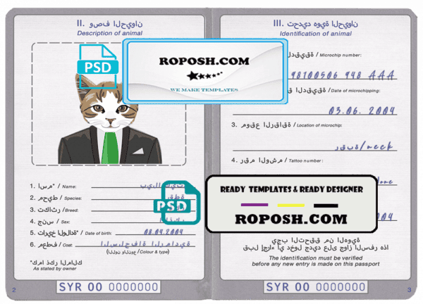 Syria cat (animal, pet) passport PSD template, completely editable