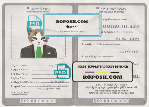 Syria cat (animal, pet) passport PSD template, completely editable