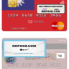 Taiwan Bank of Taiwan mastercard template in PSD format