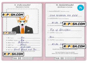 Thailand dog (animal, pet) passport PSD template, completely editable