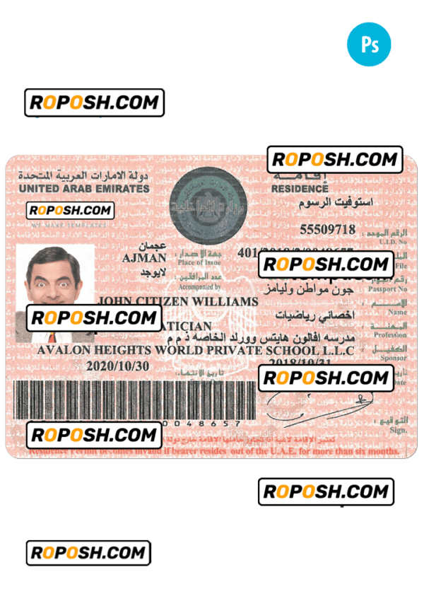 UNITED ARAB EMIRATES residence visa PSD template, with fonts
