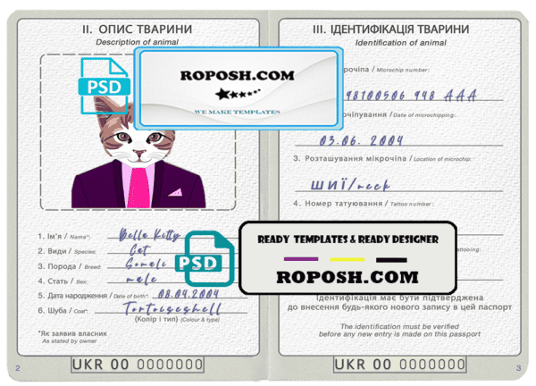 Ukraine cat (animal, pet) passport PSD template, fully editable