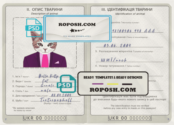 Ukraine cat (animal, pet) passport PSD template, fully editable