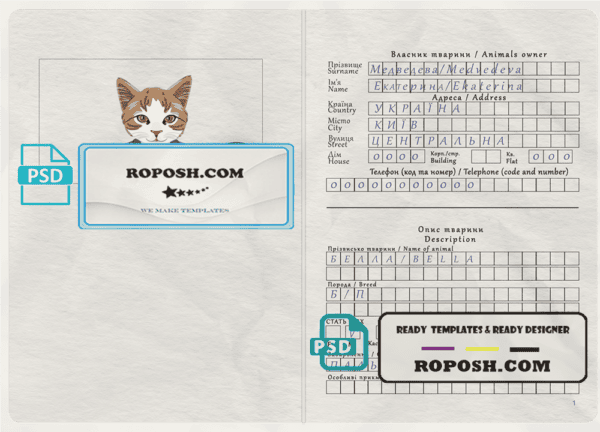 Ukraine cat (animal, pet) passport PSD template, fully editable