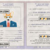 United Arab Emirates dog (animal, pet) passport PSD template, fully editable scan effect