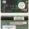 Yemen International bank visa classic card, fully editable template in PSD format scan effect