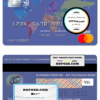 Algeria banque extérieure mastercard template in PSD format, fully editable