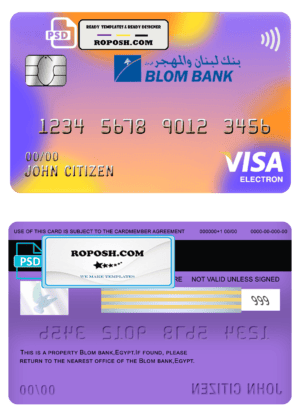 Egypt Blom Bank visa electron card template in PSD format, fully editable